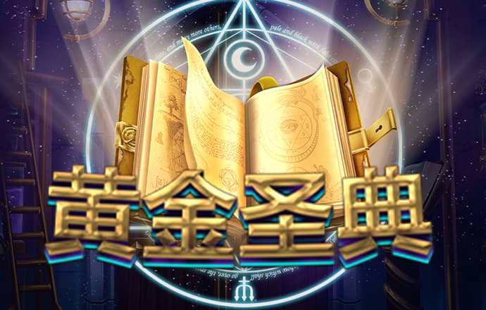 竞技场之神无敌版